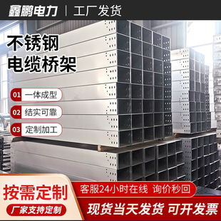 ���P���|������l200*100�҃���ߏ��ȴ���304���P䓘��