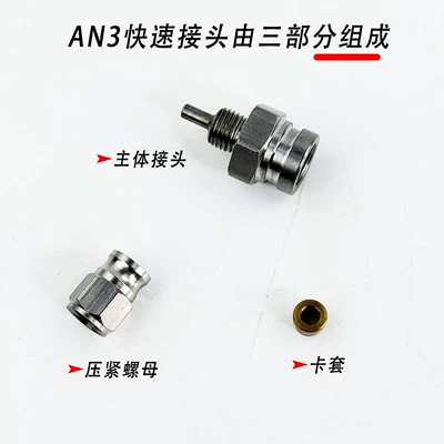 Quick-Connect Brake Fitting Stainless: Other brake systems