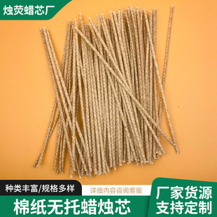 �޼�Ϟ�Tо�o���h��Ϟ���޼���Ϟо�ֹ�DIY��޹�d����ϞϞ�Tо