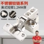 液压缓冲美式阻尼合页
