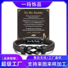 亚马逊跨境欧美时尚按压扣皮革手链磁吸黑色麻花款不锈钢男士手链