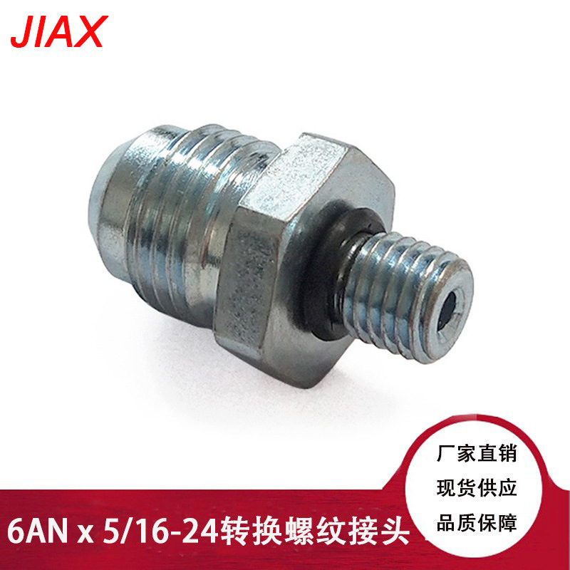 Auto Parts 6an to 5/16-24 Fuel Line Connector Screw Suitable for Ford Mopar Supercharger Engine