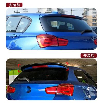 Deflector, Cross-Border Modification, Fixed wind wing