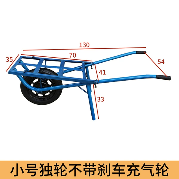 Small brake, inflatable wheel