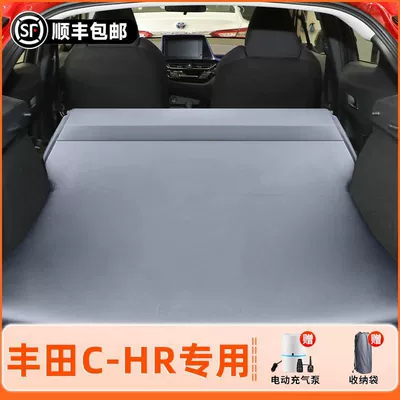 Travel Bed Self-Driving, Vehicle-mounted inflatable bed - toyota-chrexclusively-for-2021-2023-models-anti-slip-and-non-collapse-integrated-headrest-elegant-gray-comes-with-air-pump-storage-bag