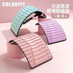 腰椎緩和装置、腰背ストレッチマッサージ、リラクゼーションヨガ、脊椎矯正器具、背中開きトレーニング、腰背アーティファクト