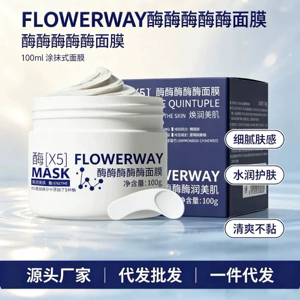 FLOWERWAY enzyme enzyme enzyme enzyme enzyme facial mask, delicate skin texture, hydrating skincare, apply-on facial mask, wholesale from the source