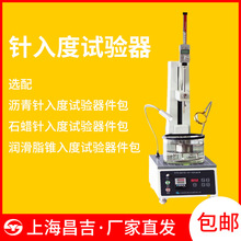 �Ϻ���������ԇ����r������֬ʯ��֬���ȃx�y���xSYD-2801E1