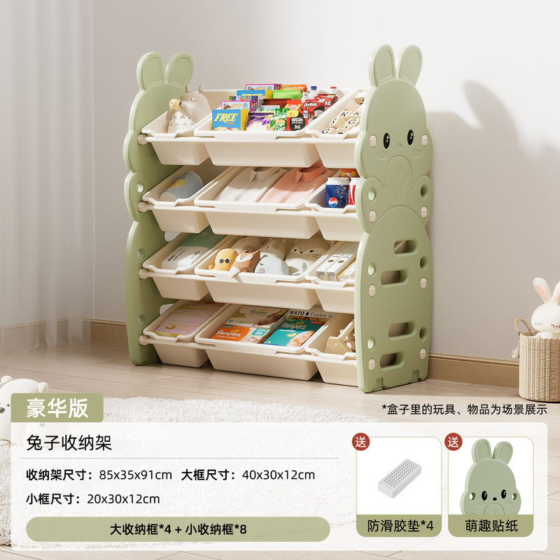 批发客厅靠墙落地儿童玩具储物置物绘本蒙氏宝宝塑料组合收纳架柜|undefined