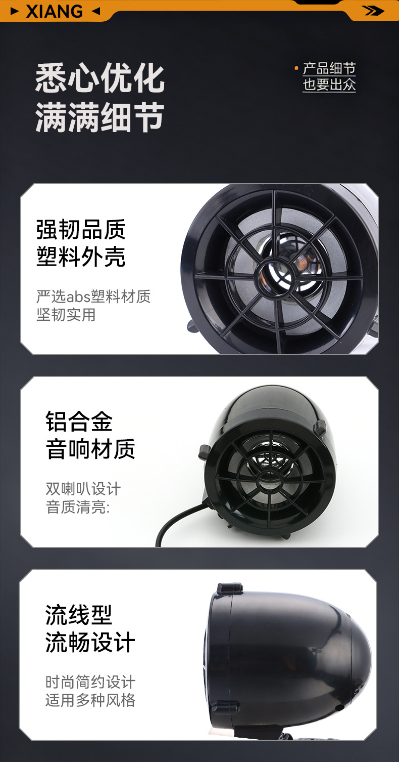 Cross-border all-in-one audio system, motorcycle audio, MP3 Bluetooth audio, tricycle and scooter speaker modification