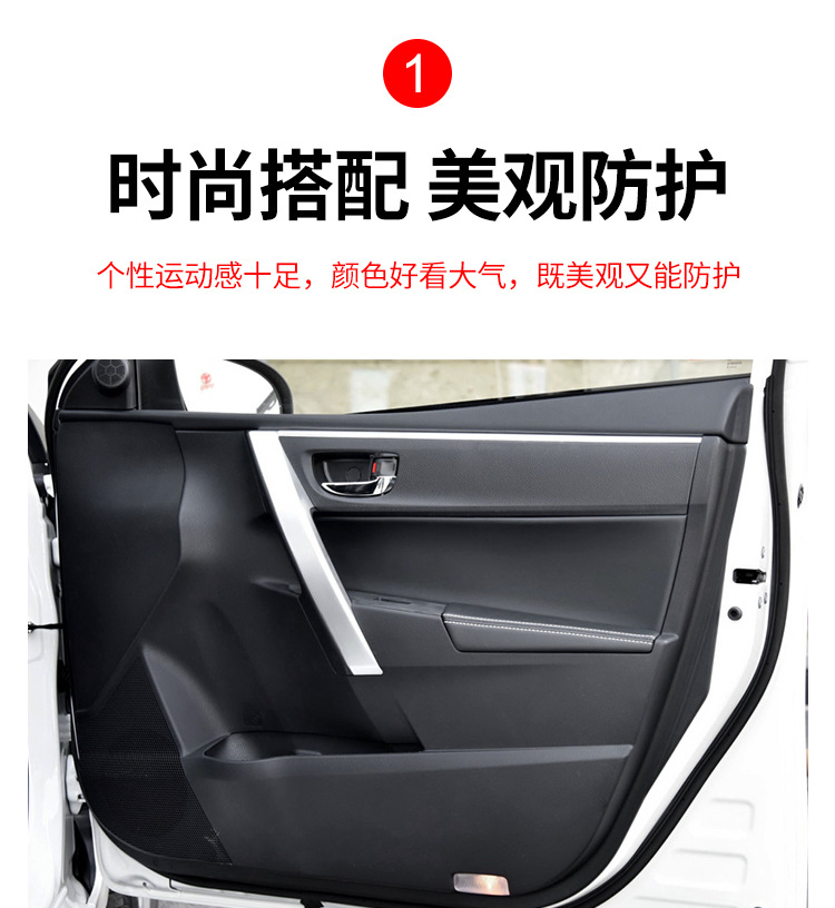 14-18 Lei Ling New Corolla Door Panel Bag Leather Cover Double-hold Door Armrest Wrapping Leather Armrest Leather Cover Renovation