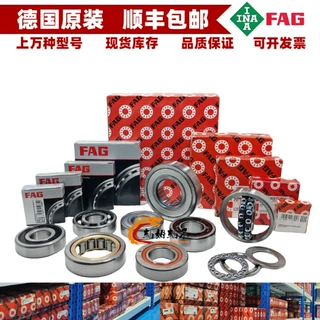 FAG主轴轴承HSS7021-E-T-P4S-UL HC7021-E-T-P4S-UL HS7021-C-T-P