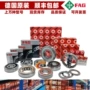 faghs7021-c-t-phc7021-e-t-p4s-ul主轴轴承