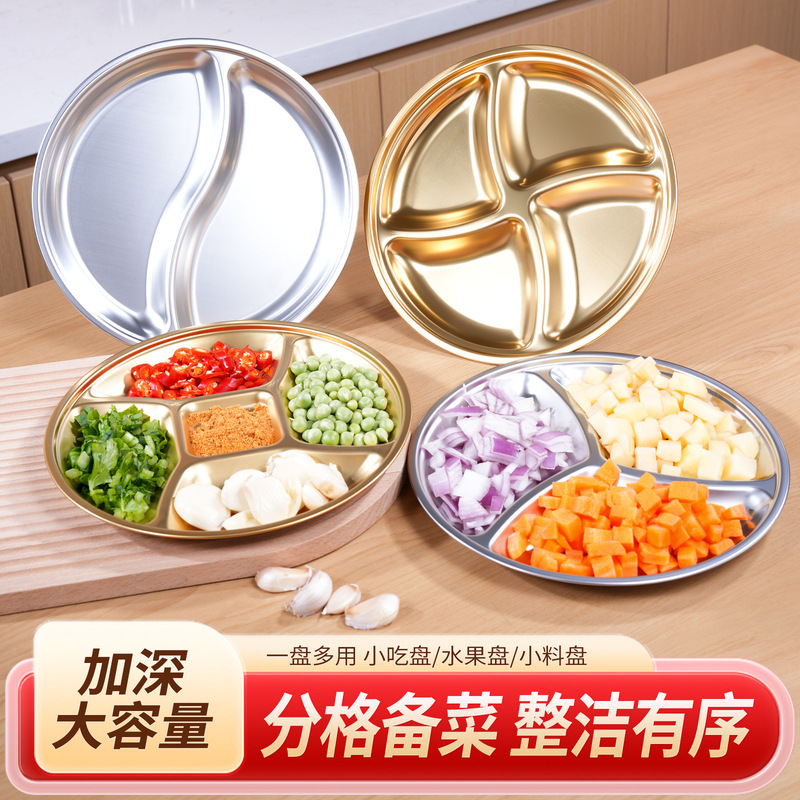 304 Stainless Steel Divided Plate for Home Kitchen, Multi-Functional Dish for Snacks, Fruits, Condiments, Onions, Ginger, Garlic, and Food Preparation 304 Stainless Steel Divided Plate for Home Kitchen, Multi-Functional Dish for Snacks, Fruits, Condiments, Onions, Ginger, Garlic, and Food Preparation