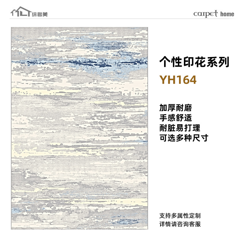 Alfombras estampadas de alta gama, hechas a medida, lavables, mezcla de lana, engrosadas, resistentes a las manchas, cobertura completa de gran superficie para sala de estar, exclusivamente para suministro transfronterizo.