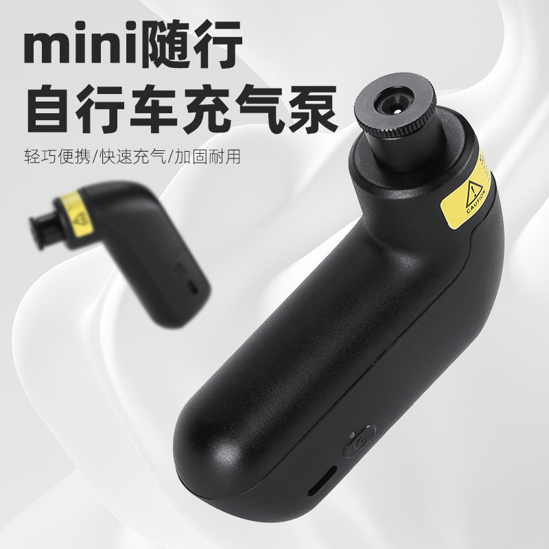 Bomba de aire recargable portátil para neumáticos de bicicleta eléctrica, bomba de aire portátil montada en vehículo, equipo de ciclismo