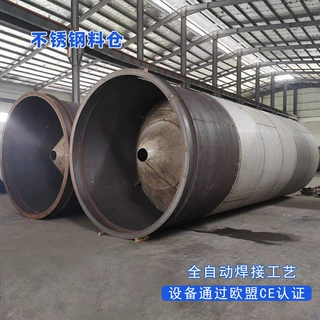 定制304不锈钢料仓 洁净卫生密封性好造纸厂碳酸钠不锈钢粉料仓