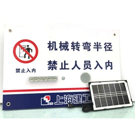 奖牌;铭牌;安全生产标识