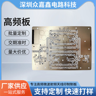 ���l��PCB΢�����l�쾀�·���_��˹̩�������l��·��S�ҹ���