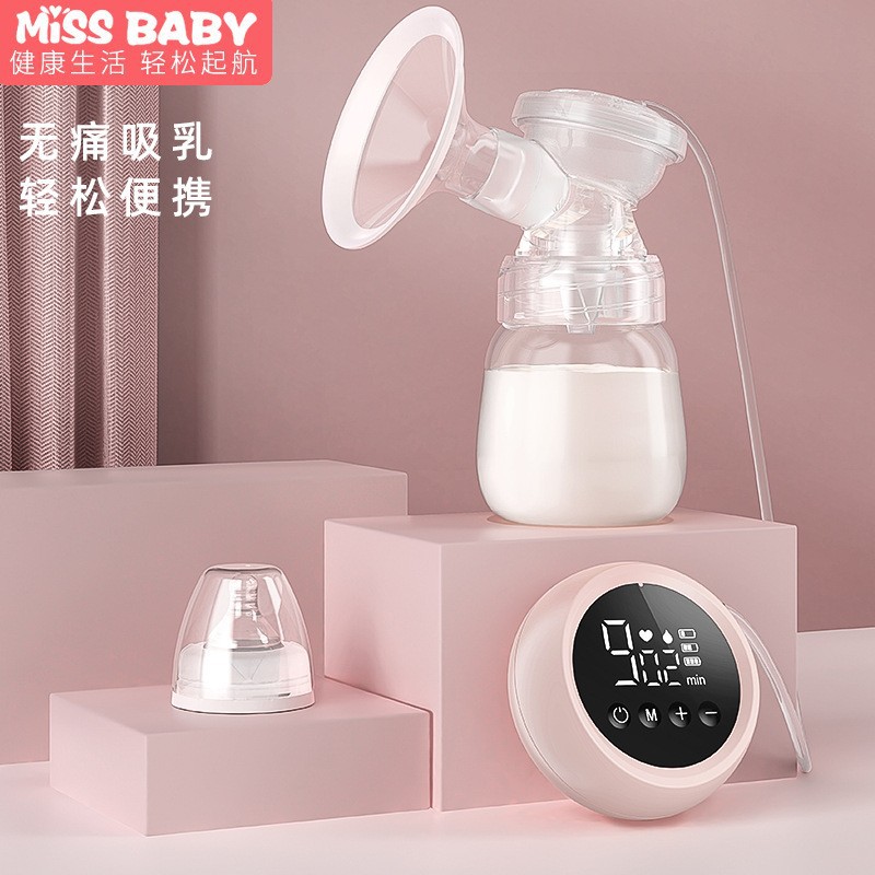 MISSBABY electric breast pump suction large automatic breast pump breast pump maternal milk pull plug-in use