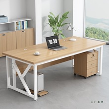 实木台式电脑桌办公桌书桌简约现代经理主管桌椅组合大桌子老板桌