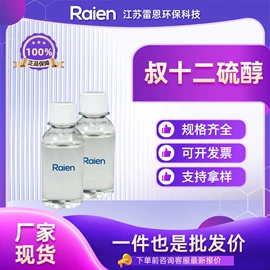 合成中间体;化工中间体;其他合成助剂