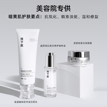 院线专供氨基酸洁面乳深层清洁去黑头粉刺收缩毛孔洁面慕斯洗面奶