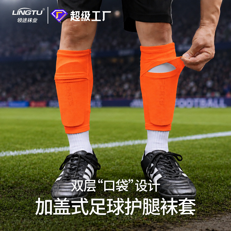 Summer Football Shin Guard Socks Breathable Mesh Calf Inserts Shin Guard Socks Elastic Pocket Wholesale