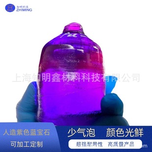 Artificial Purple Gemstone Raw Stone Internal Bubble Less for Jewelry Craft