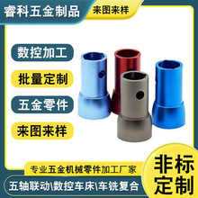 机加工精密铝件CNC数控车床加工铜件 LED手电筒铝合金外壳CNC加工
