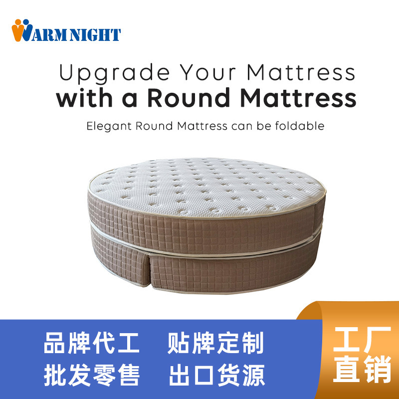Customized Extra-Large Double Round Bed Mattress Diameter 1.8-2-2.2- 2.3m Mattress Simmons Foldableable