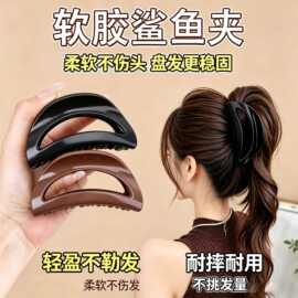 跨境月牙半圆软硅胶抓夹大号发量大发夹女后脑勺不硌头鲨鱼夹头饰