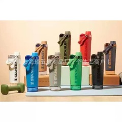 史丹利新品美国Stanley Activate Shaker Bottle时尚蛋白粉摇杯60