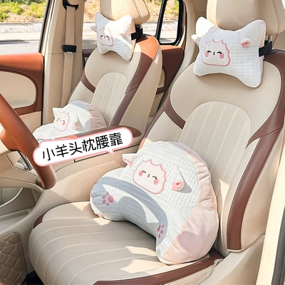 pillow ice silk breathable | Headrest