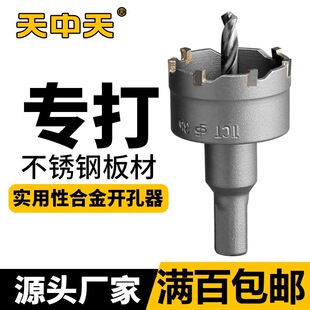 ������T3�����ͺϽ��_������^�����X��U�����荲��P䓴����^