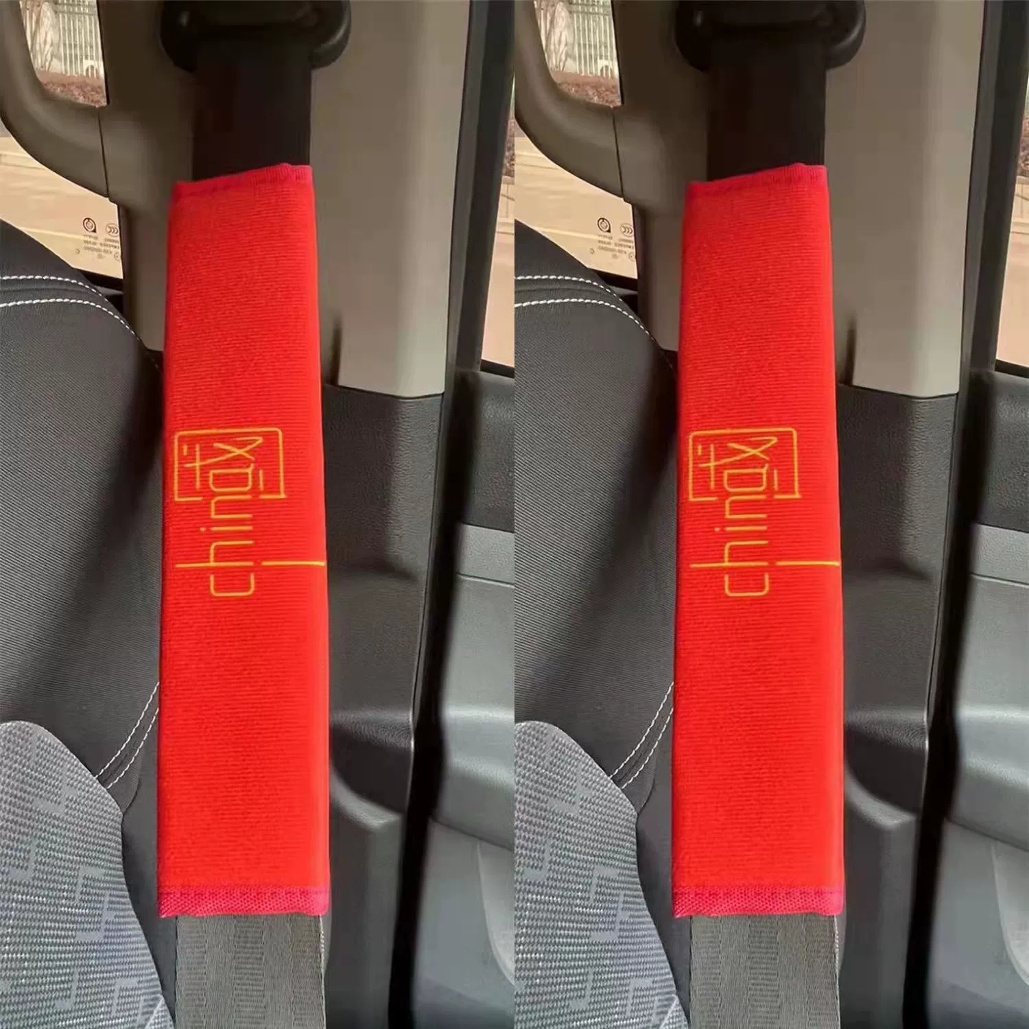 Защитный чехол для автомобильного ремня безопасности, удлиненный Мягкий защитный чехол для мужчин и женщин, четыре сезона, пара ремней безопасности, защитный чехол для плеча