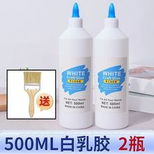 500MLƿhzˮֹDIYճϿɻˇճ