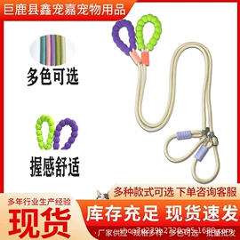 狗狗牵引;猫猫牵引