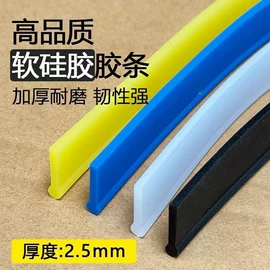 橡胶密封条;门窗密封条;墙贴
