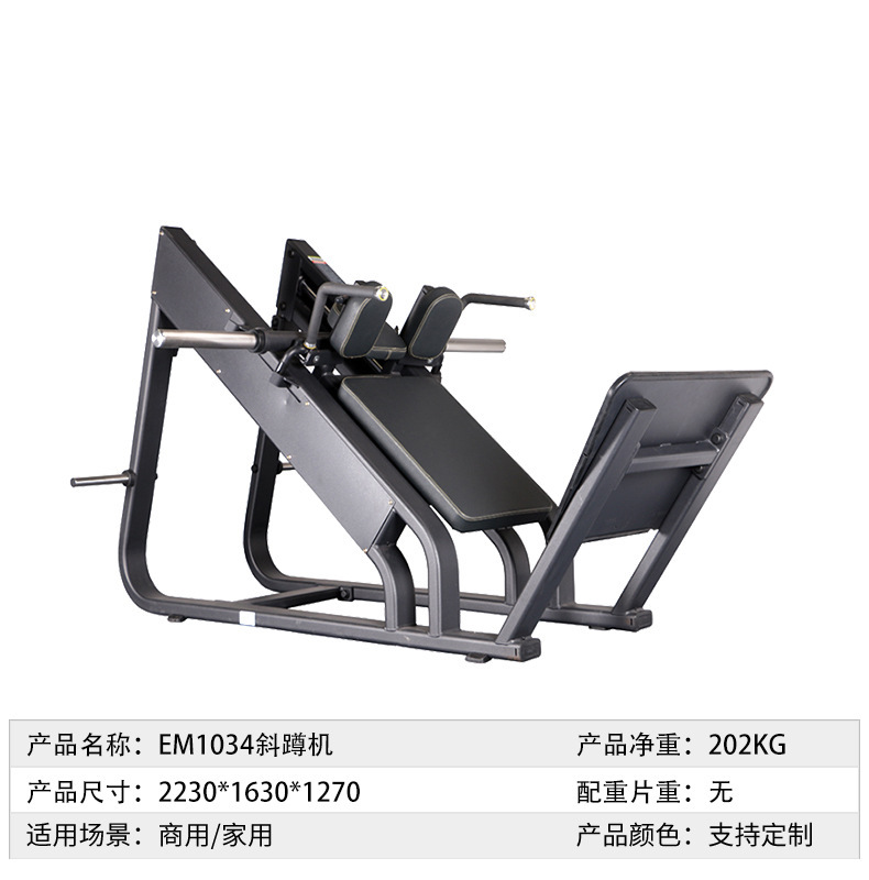 Dispositivo de entrenamiento anti-pájaro de gimnasio Dispositivo de entrenamiento comercial de empuje de pecho y hombros