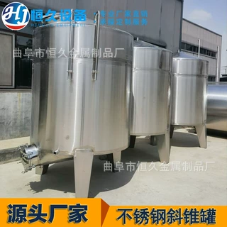 曲阜酒容器厂家定制5吨立式白钢罐 搅拌缸搅拌罐白酒罐发酵罐定做