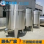 曲阜定做定制立式酒容器