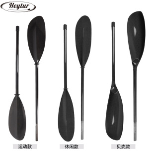 Carbon fiber paddle rowing paddle full carbon paddle kayaking paddle white water paddle double-headed paddle delivery paddle racing paddle