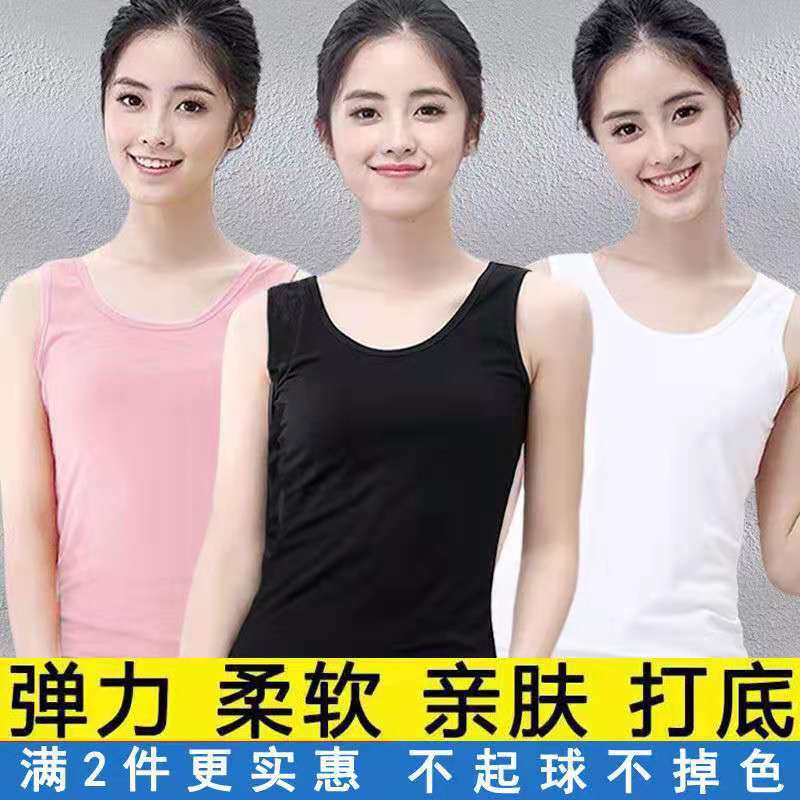 2021 underwear camisole women's online popular Korean version of large size outer wear inner wear Joker female student base shirt wholesale 2021 underwear camisole women's online popular Korean version of large size outer wear inner wear Joker female student base shirt wholesale