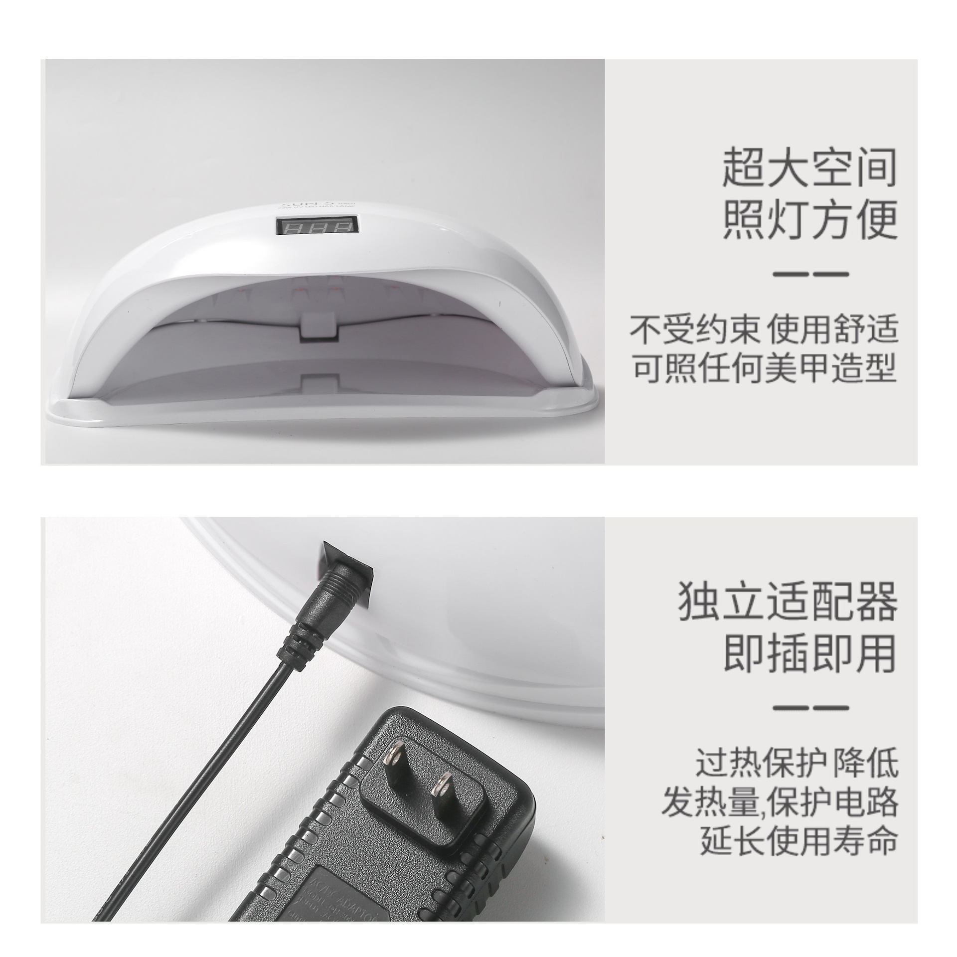 美甲光疗机美甲店甲片UV甲油胶穿戴甲固化速干凝胶指甲烤灯美甲机