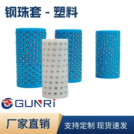 模具标准件;导柱、导套;销及键