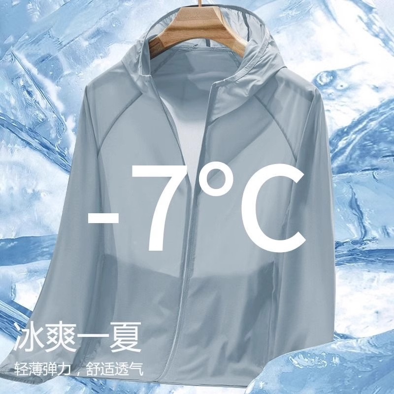 Men's Summer Ice Silk Quick-drying Ultra-thin Outdoor Fishing Anti-ultraviolet Casual Cardigan Jacket Women's Lightweight