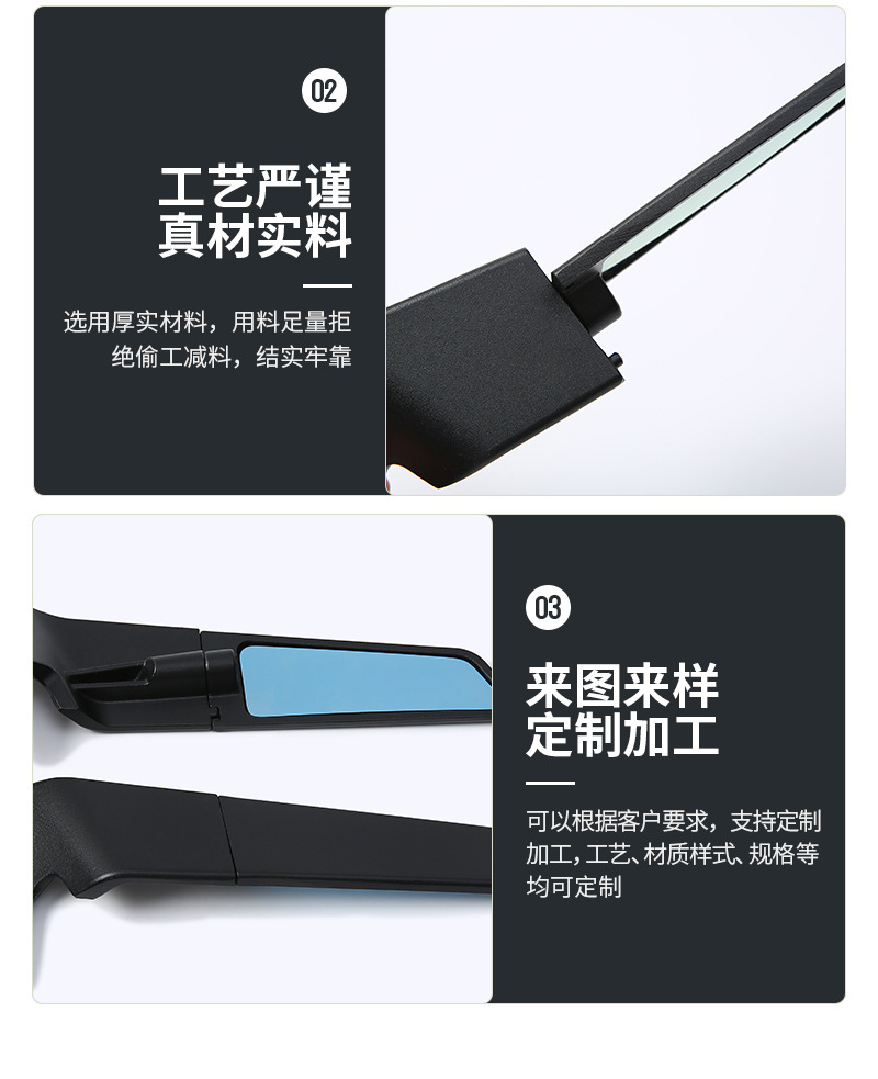 Motorcycle Rearview Mirror Aluminum Alloy Rotatable Fixed Wing Rearview Mirror High-Definition Large Field of View Blue Mirror Modification Accessories