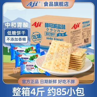 aji�K��ɽ�ĸ�p�}ζ�Bθ�|�ԟo����������ЋDС��ʳƷ����2kg