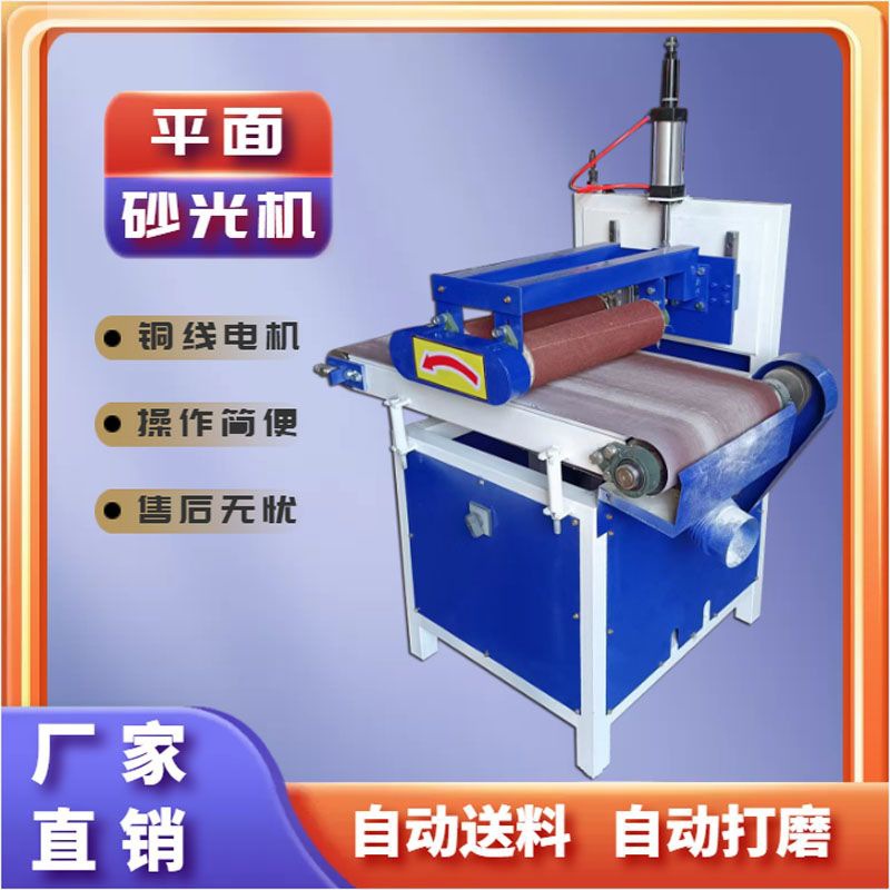 【97%好评率】木工机械砂光机台式砂带机打磨机立卧气鼓气囊抛光